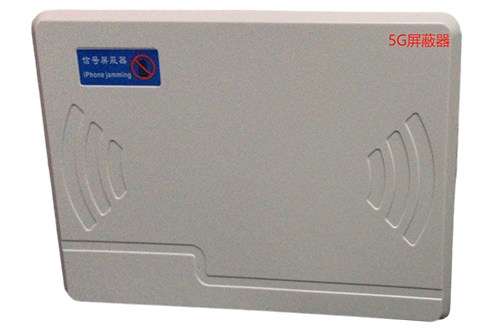 静安经济型移动通信干扰器7路