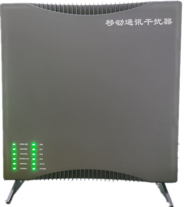 静安信令级放装型数字移动通信干扰器