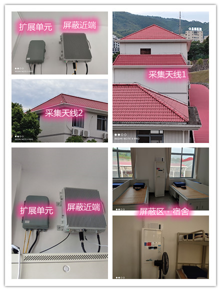  静安某武警部队宿舍屏蔽案例（数字信令级）