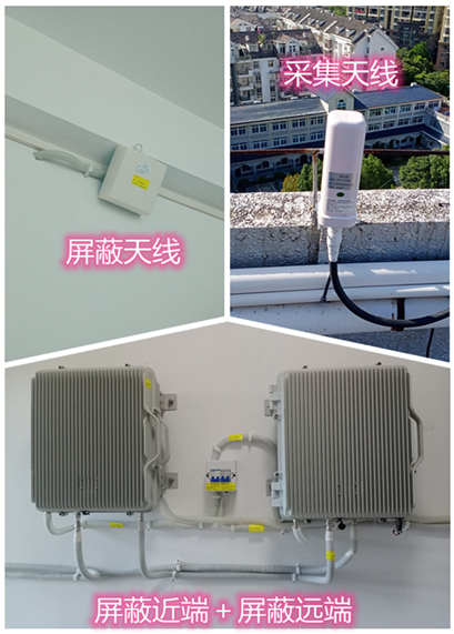  静安某检察院保密室屏蔽案例（数字信令级）