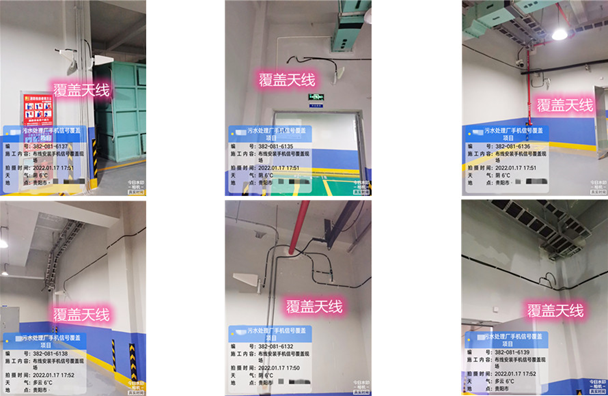  静安污水处理净水厂地下箱体覆盖案例
